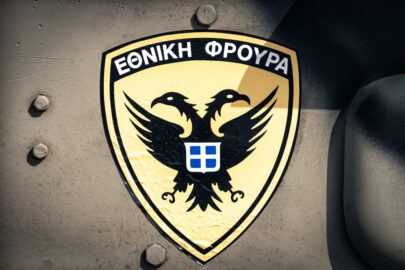 Emblem of the National Guard of Cyprus - 9251.pics
