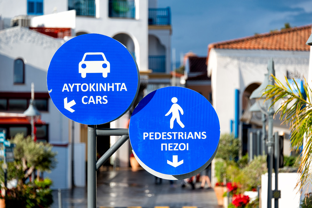 Road sign for car and pedestrian - 9251.pics