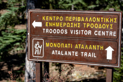 Way sign at Atalante trail - 9251.pics